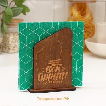 Салфетница деревянная Bon Appetit! 12×8×15,6 см, коричневая